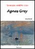 Agnes Grey - 영어로 읽는 세계문학 1150