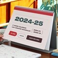 기본 대형 B4 2년 탁상 달력 (24년 1월~25년 12월, 날짜+만년)