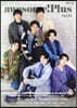 awesome! Plus(オ-サム.プラス) Vol.24