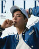 ELLE Thailand 엘르 태국판 2024년 1월호 : 박보검 커버