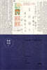 옥중서신 1