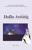 홀로 아리랑 Hollo Arirang