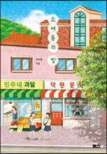 상품명