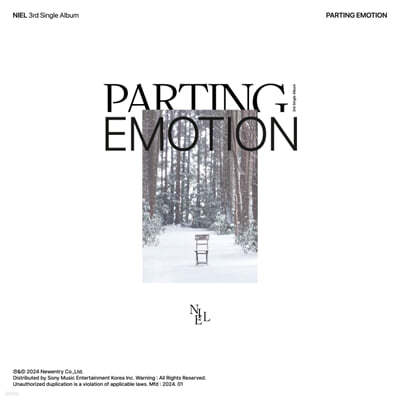 니엘 (Niel) - 싱글 3집 : PARTING EMOTION