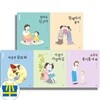 엄마 마음 그림책 시리즈 9-13 세트 전5권 조금씩 용기를 내봐