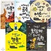 돌콩 옛이야기 1~5권 세트