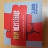 new interchange CD-ROM