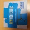 New interchange2 CD-ROM