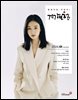 건강보험 2024년 01월호