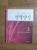 성격양성3
