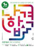 2024 나합격 조경기능사 필기+무료특강