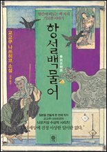 상품명
