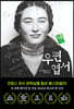 우편엽서