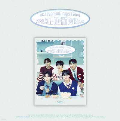 DKZ (디케이지) - DKZ Year End Project Song 'It's All Right Part.4' (EVER MUSIC ALBUM VER.)