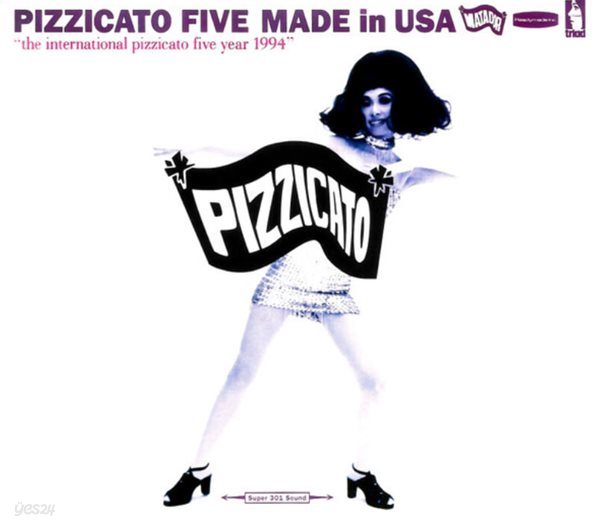 피치카토 파이브 (Pizzicato Five) - Made In USA (US발매)