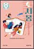 시몽(詩夢)