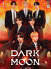 DARK MOON : 달의 제단 소설 1