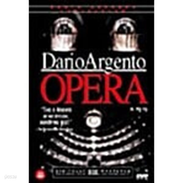 [DVD]오페라 (다리오 아르젠토)