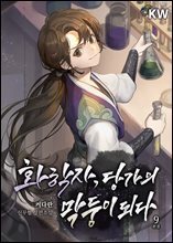 상품명