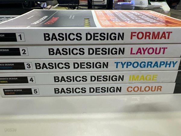 BASICS DESIGN 세트