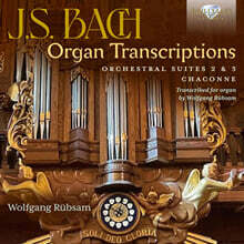 Wolfgang Rubsam 바흐: 관현악 모음곡 2~3번 외 [오르간 편곡판] (Bach: Organ Transcriptions. Orchestral Suites 2 &amp; 3, Chaconne)