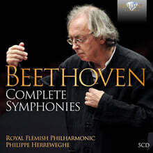 Philippe Herreweghe 베토벤: 교향곡 전곡 (Beethoven: Complete Symphonies)