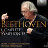 Philippe Herreweghe 베토벤: 교향곡 전곡 (Beethoven: Complete Symphonies)
