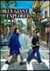 BLUE GIANT EXPLORER 9