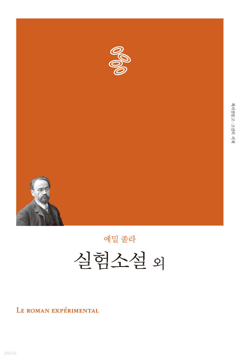 실험소설 외