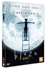 블레이즈 (1Disc)