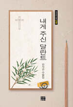 상품명