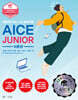 AICE JUNIOR 이론편