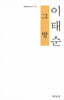 그 방