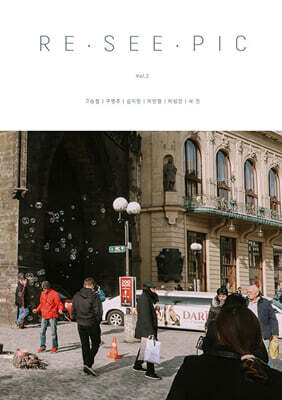 Re·See·Pic Vol.2