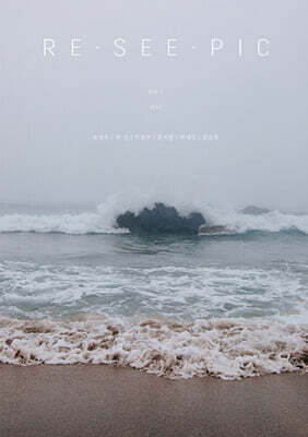 Re·See·Pic Vol.3