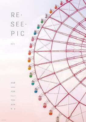 Re·See·Pic Vol.4
