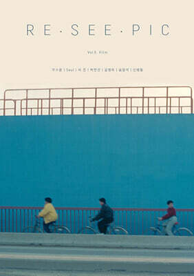 Re·See·Pic Vol.5