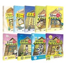 만복이네 떡집 시리즈 1~9권 세트
