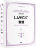 2024 김효범 Lawgic 형법