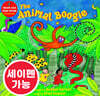 [노부영 세이펜] The Animal Boogie (QR)