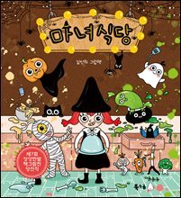 상품명
