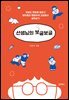 선생님의 보글보글