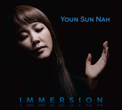 나윤선 - 10집 Immersion