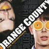 오렌지 카운티 영화음악 (Orange County OST) [후르츠 펀치 컬러 2LP]