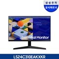 삼성전자 S24C310 24인치 베젤리스 IPS 75Hz LED 컴퓨터 모니터 LS24C310EAKXKR