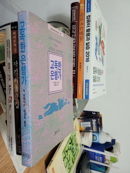 고독한 은행가 (초판 1991)/ (뉴욕타임즈)지 베스트셀러 제1위에 오른 딕 프랜시스 최신작       