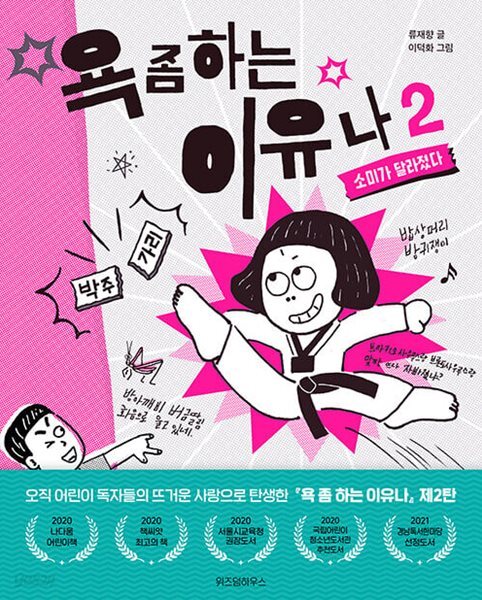 소미가