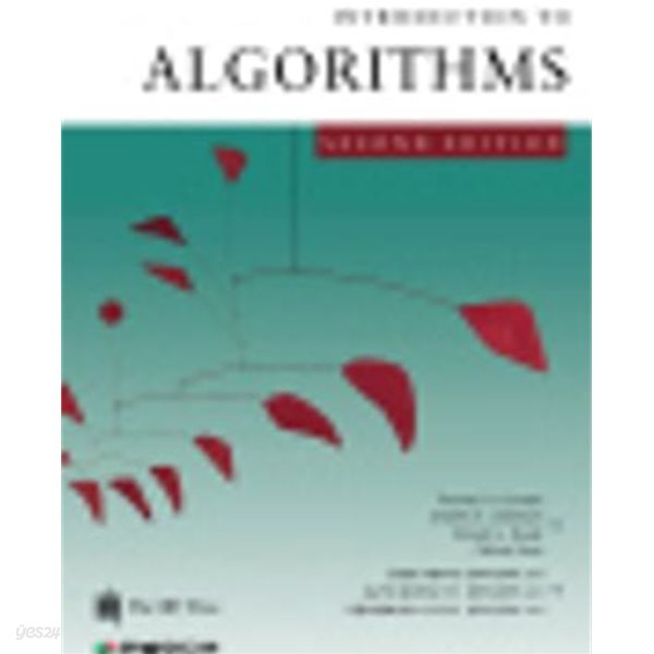 INTRODUCTION TO ALGORITHMS 2/E (2010 6쇄) 