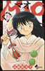 MAO 19