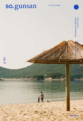 so.gunsan